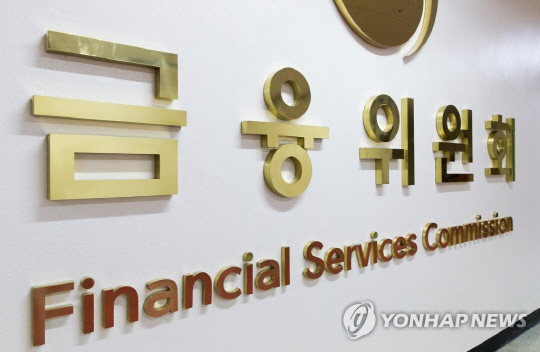 [연합뉴스]